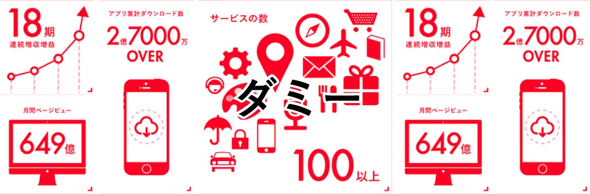 福利厚生